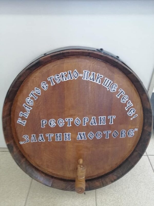 Дъна от автентични бъчви с надпис! - Image 6