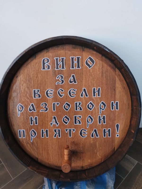 Дъна от автентични бъчви с надпис! - Image 19