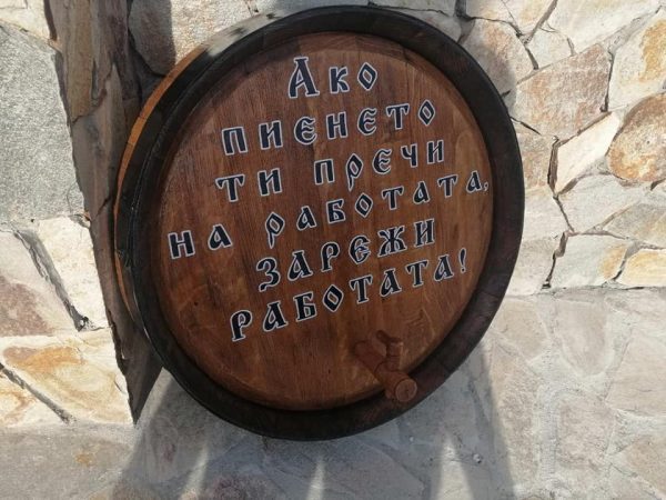 Дъна от автентични бъчви с надпис! - Image 21