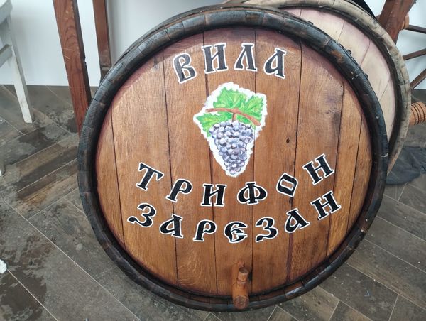 Дъна от автентични бъчви с надпис! - Image 36