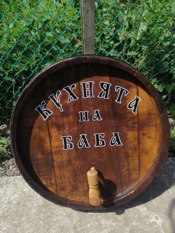 Дъна от автентични бъчви с надпис! - Image 10