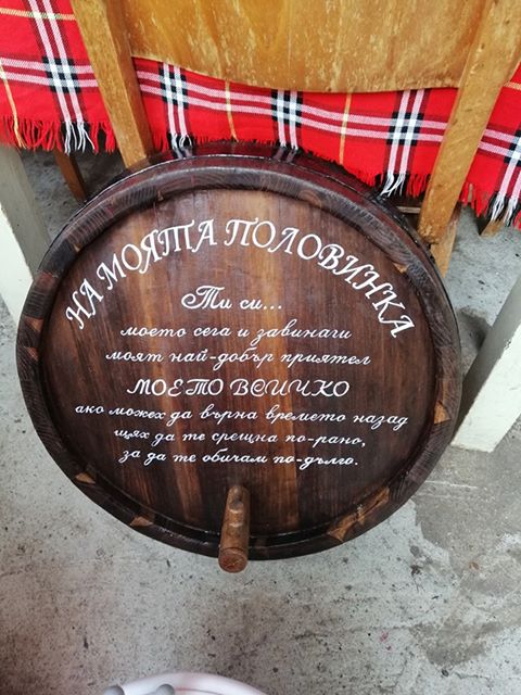 Дъна от автентични бъчви с надпис! - Image 11